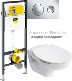 Структура за вграждане Viega с конзолна тоалетна чиния